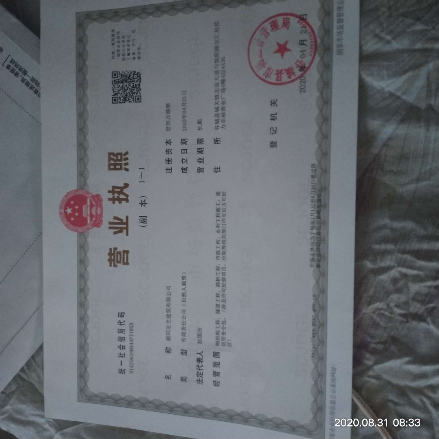 该路径图片不存在