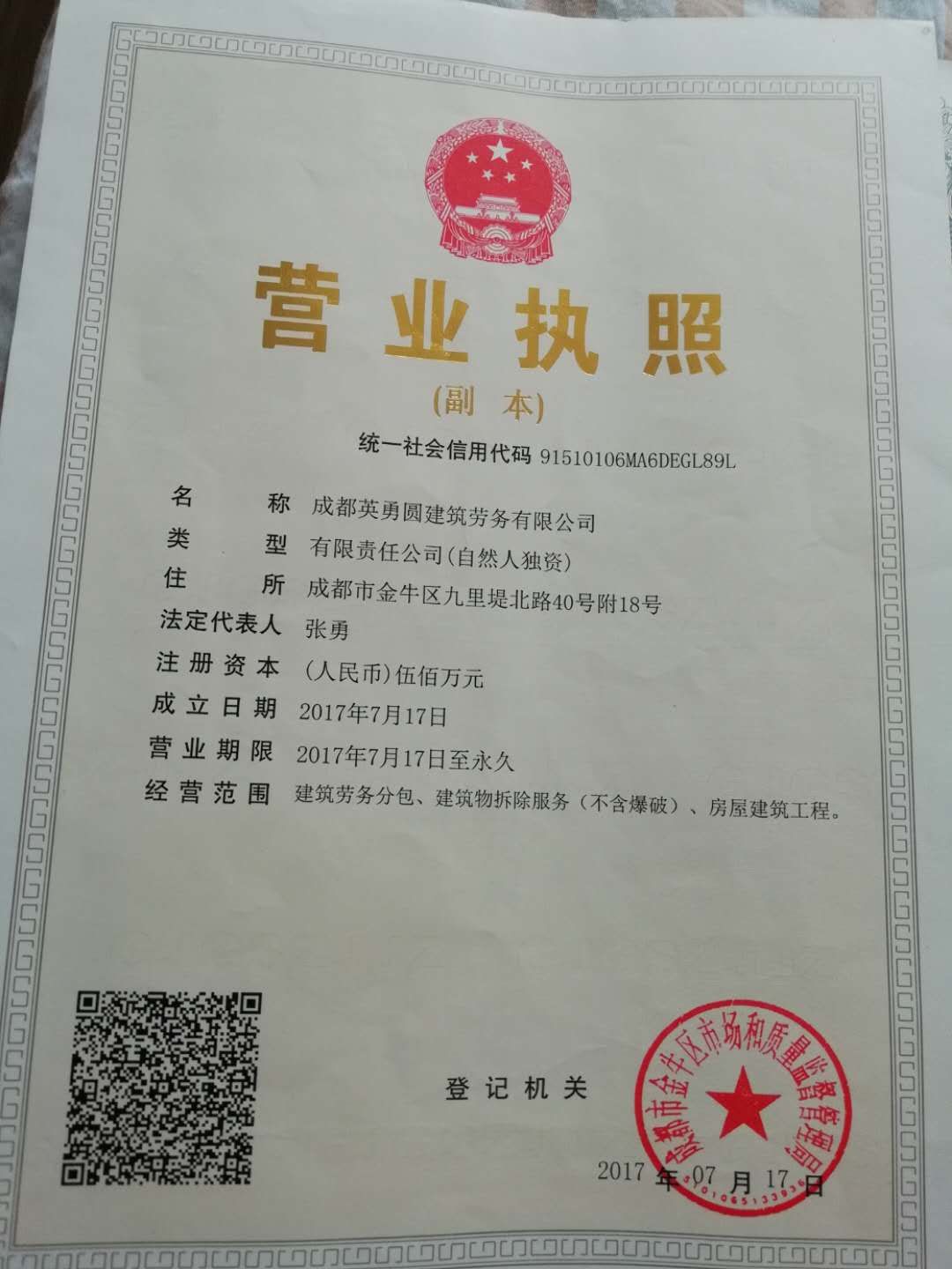 图片路径不存在