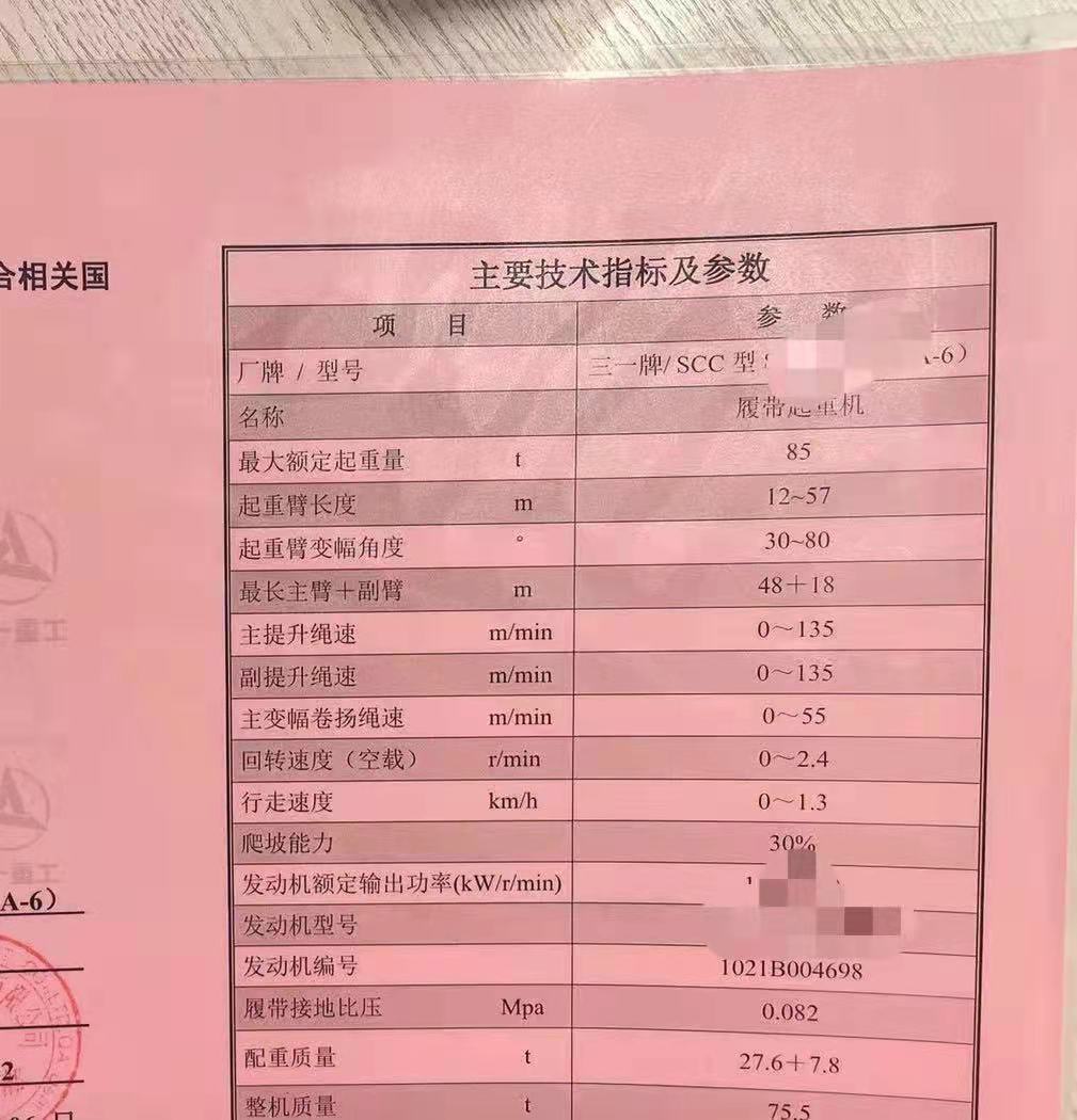 图片路径不存在