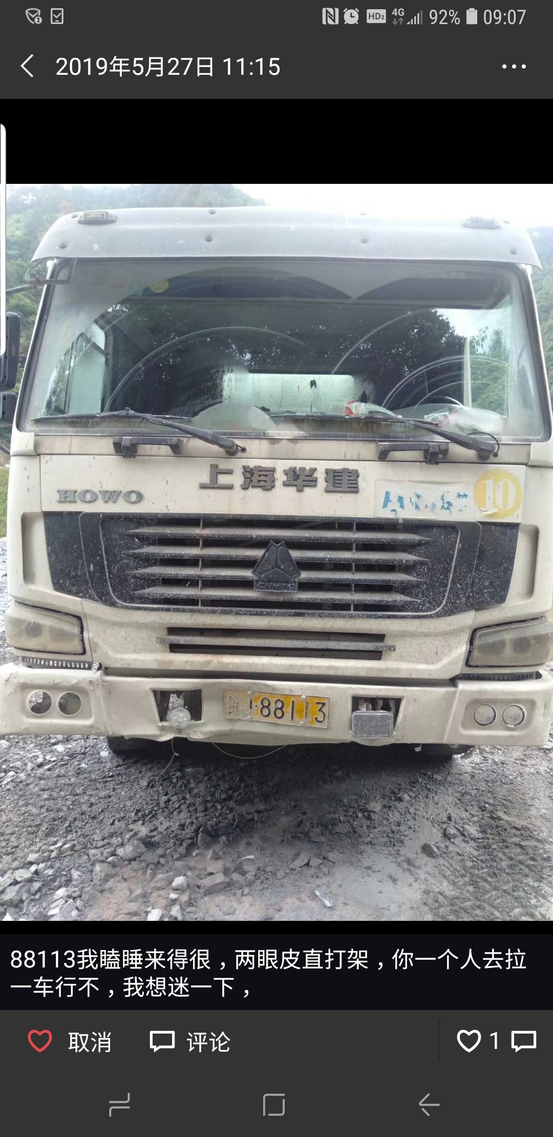 图片路径不存在