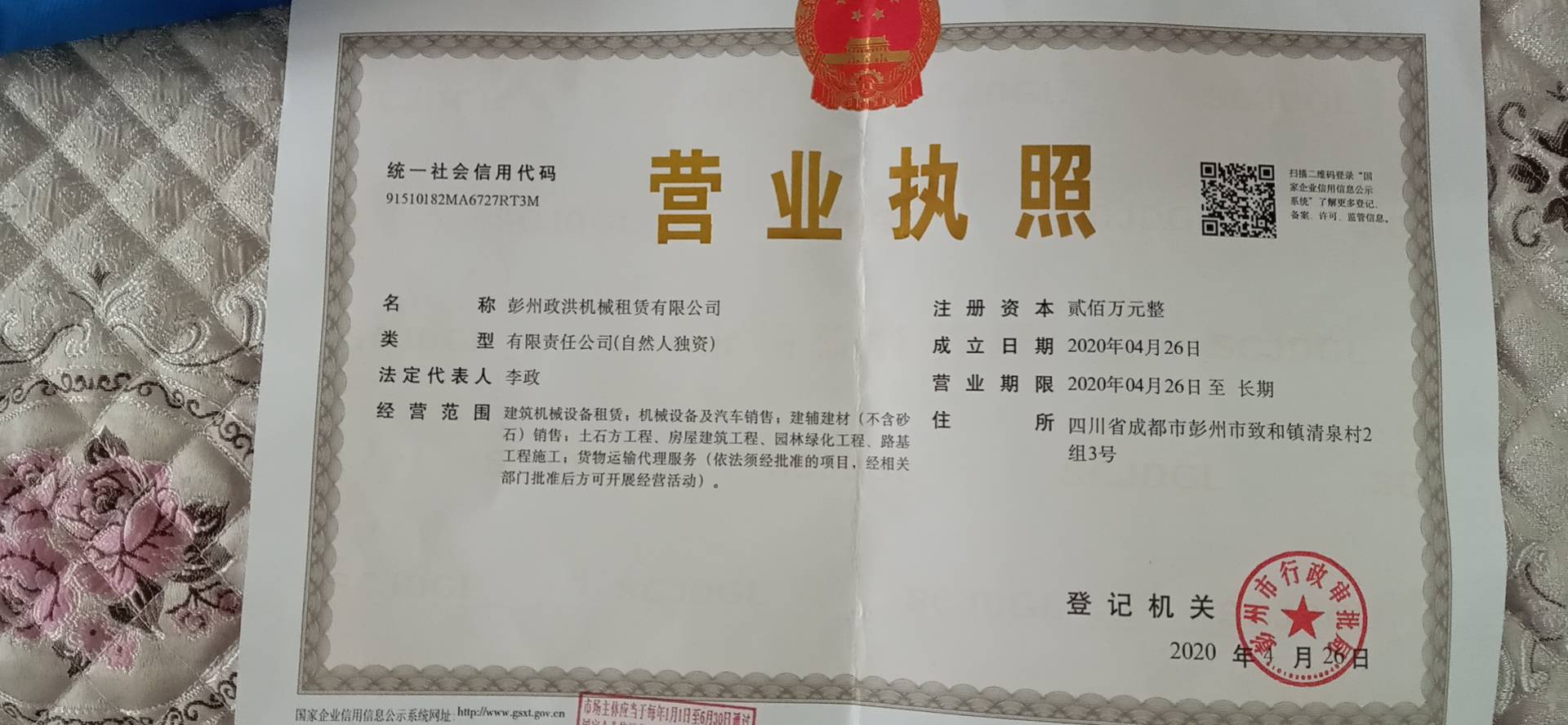 该路径图片不存在