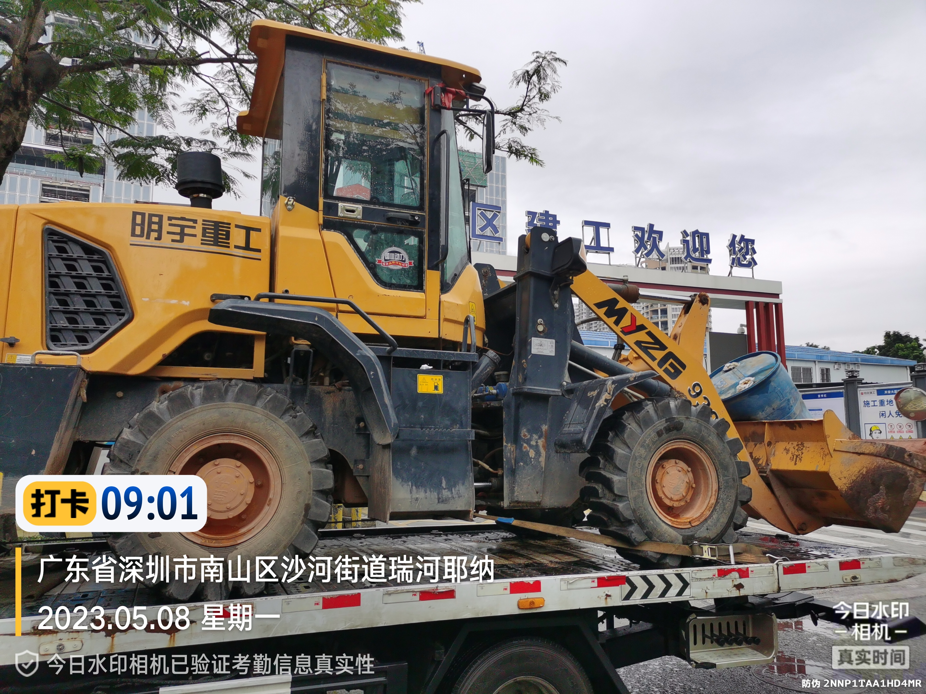 图片路径不存在
