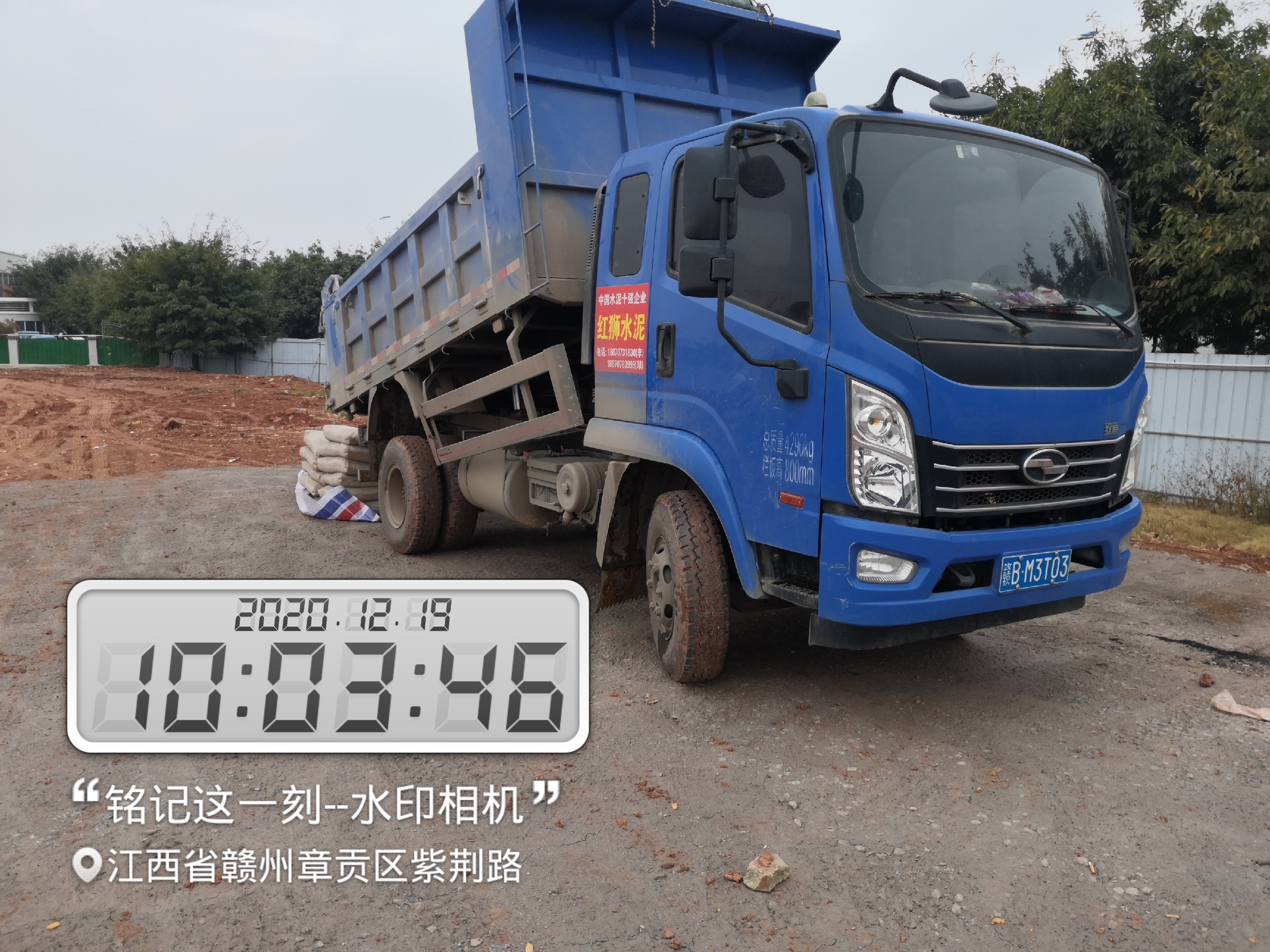 图片路径不存在