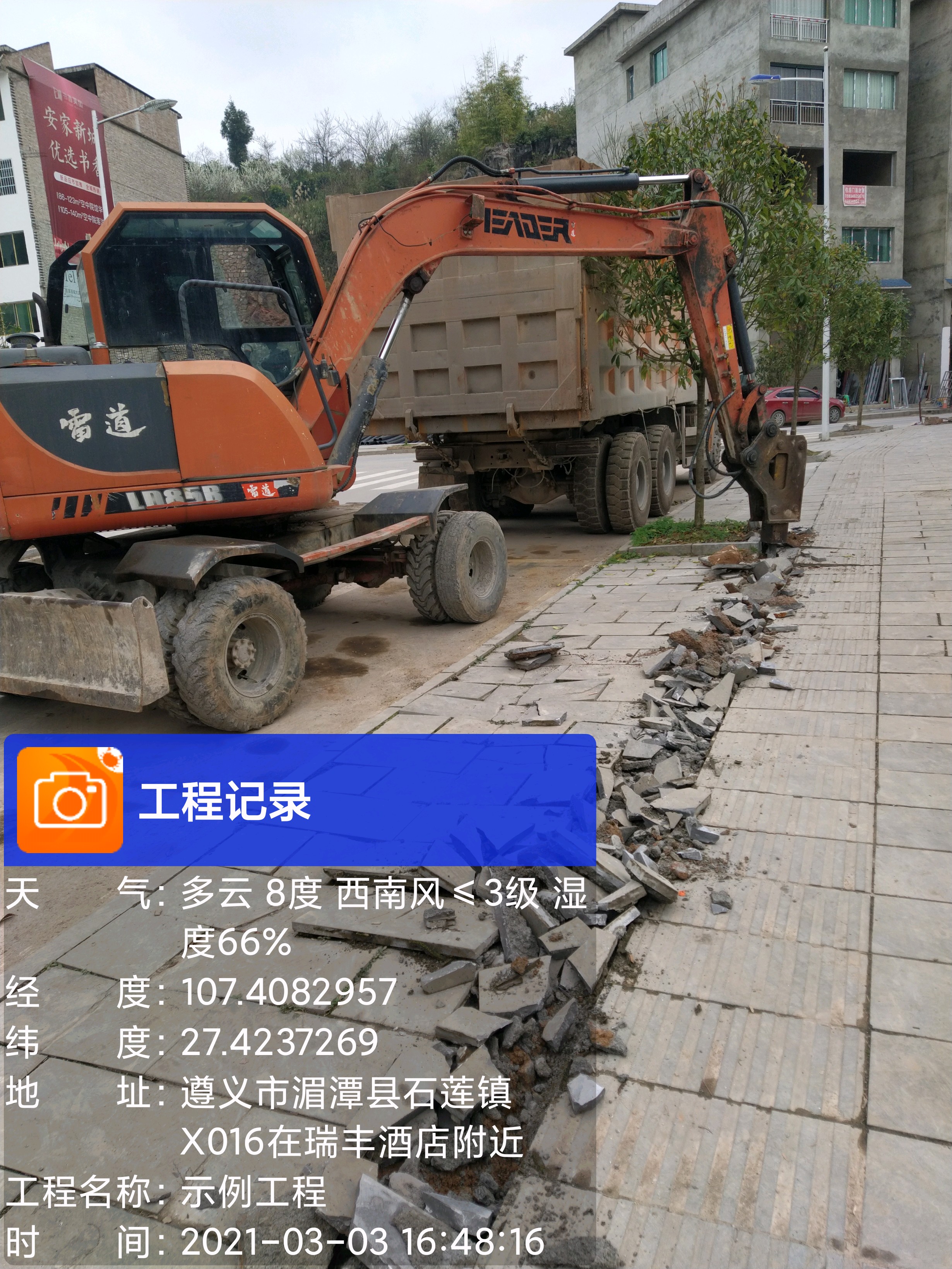 图片路径不存在