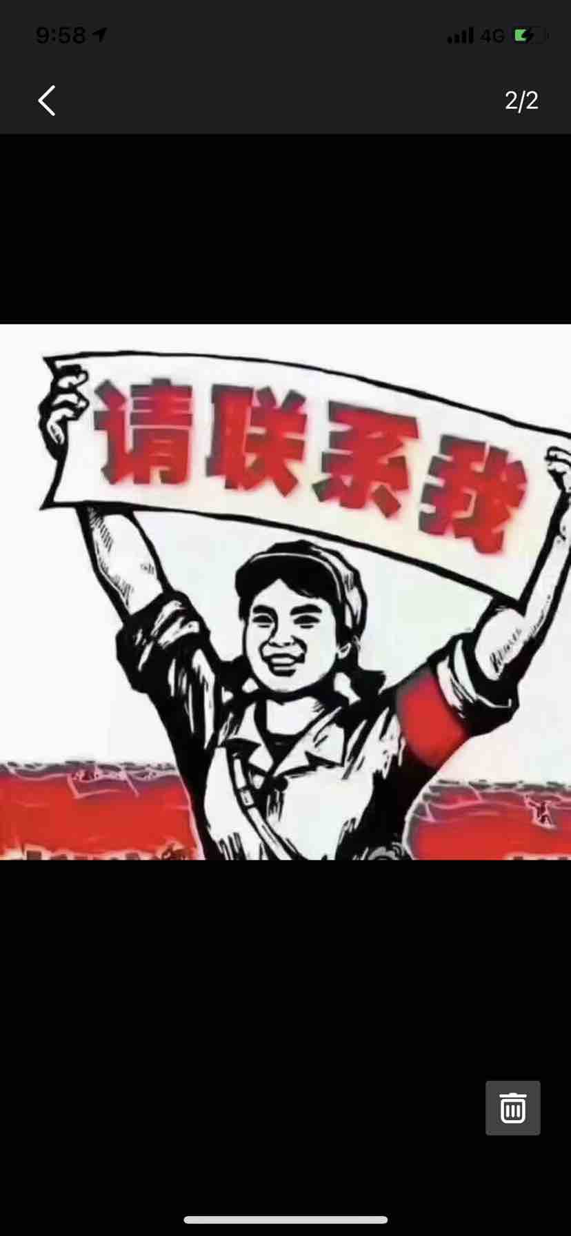 图片路径不存在