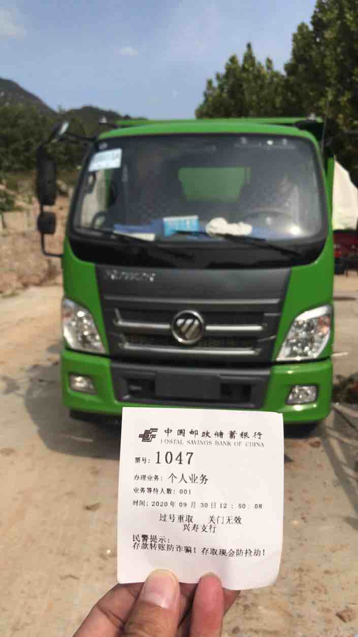 图片路径不存在