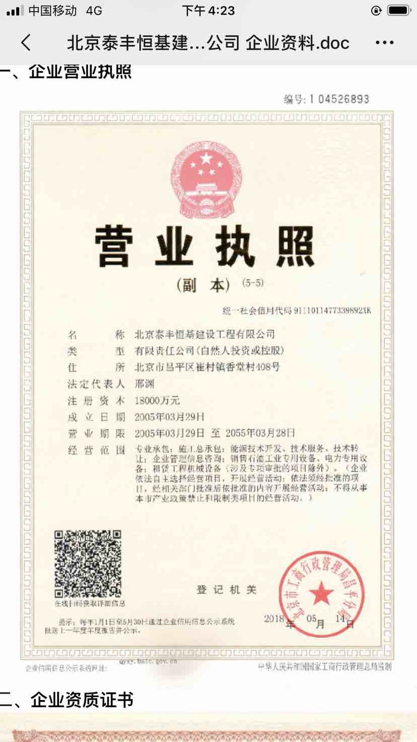 该路径图片不存在
