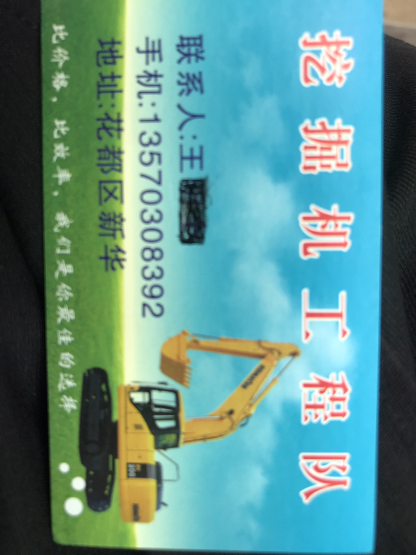 图片路径不存在