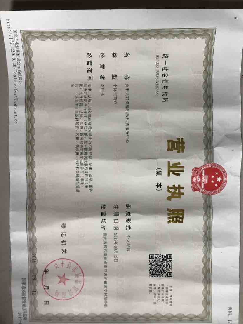 该路径图片不存在