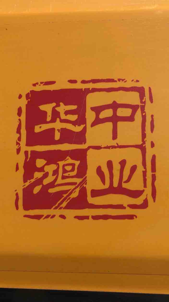该路径图片不存在