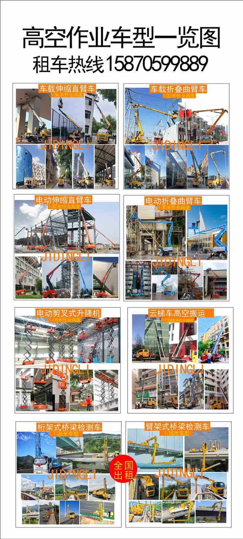 图片路径不存在