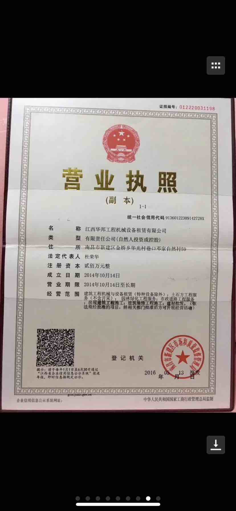 该路径图片不存在