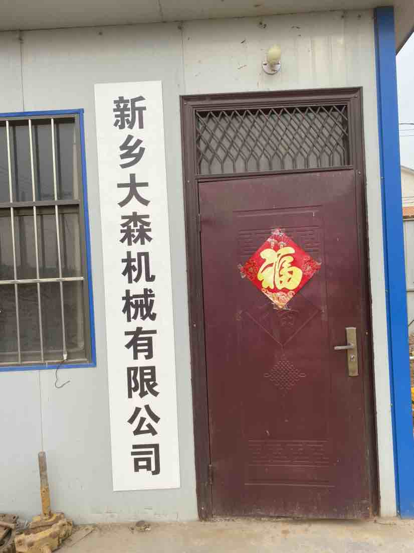 该路径图片不存在