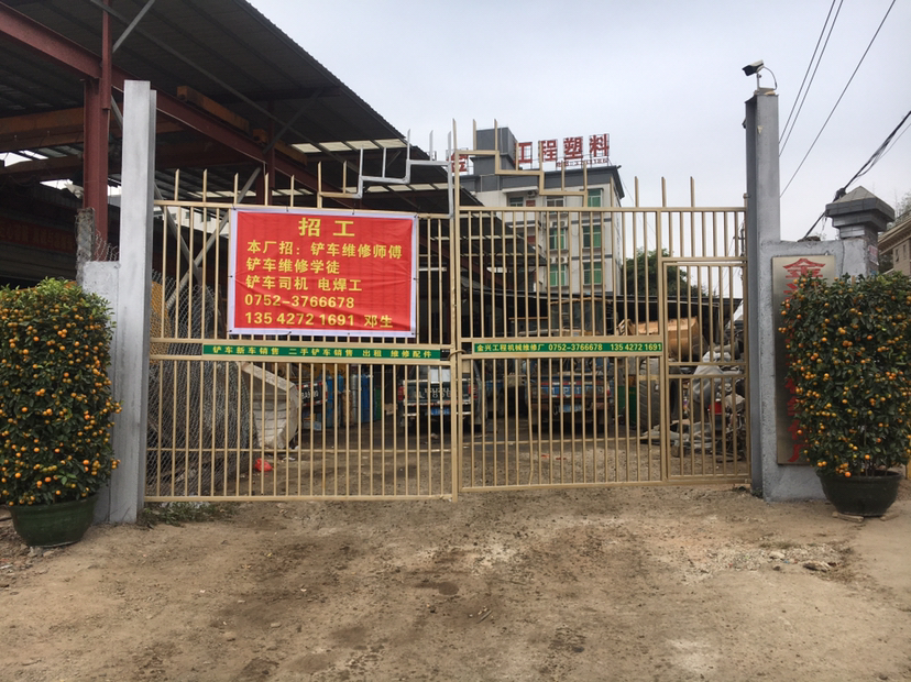 图片路径不存在