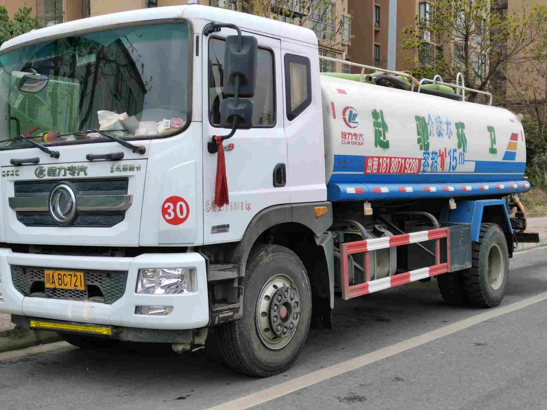 四川成都洒水车出租