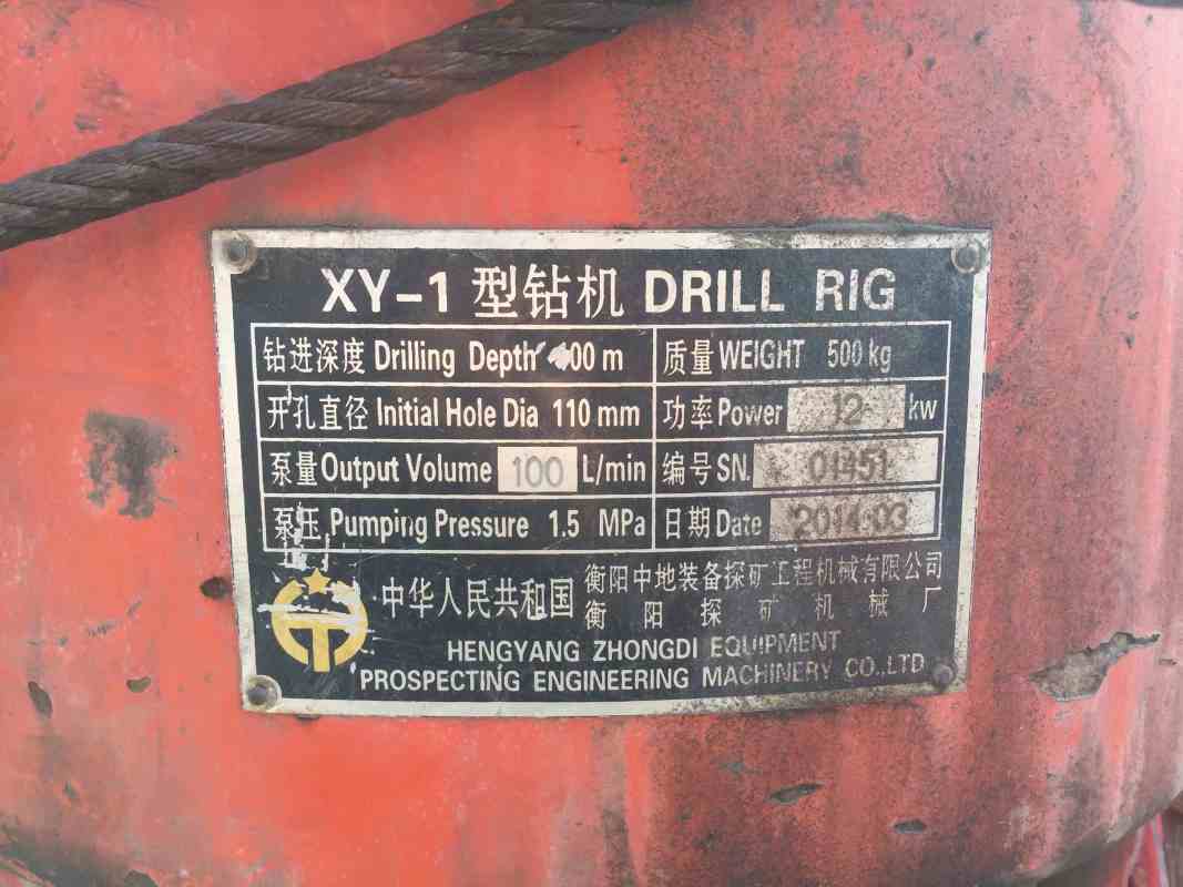 天津西青区出售xy-1立轴钻机