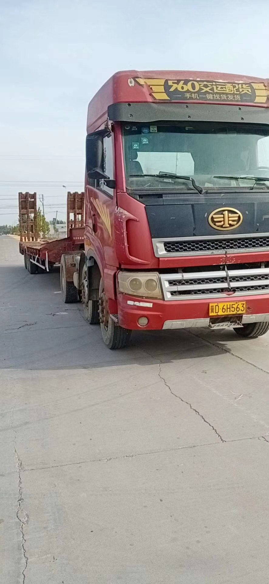 14年拖车13米转让