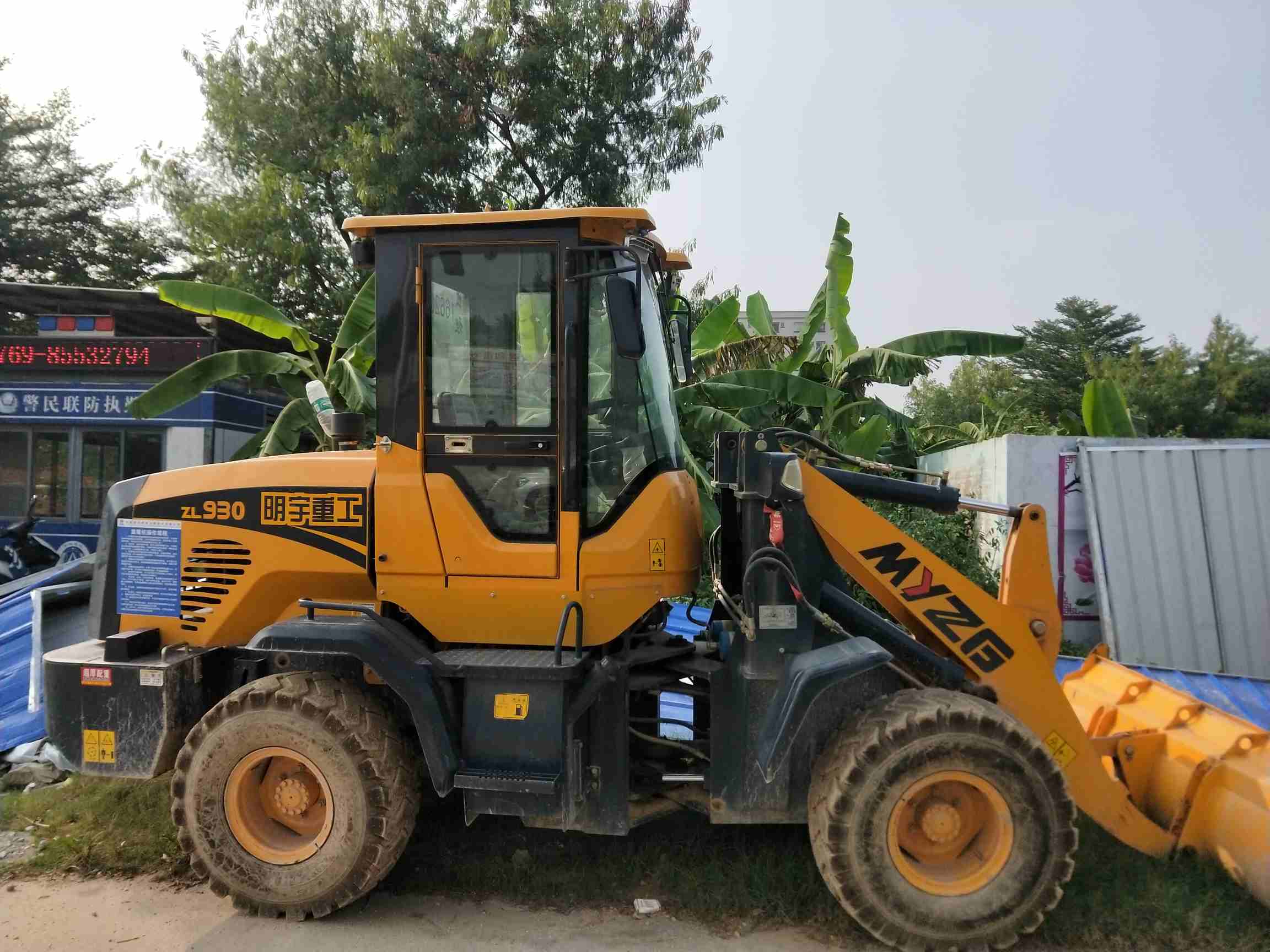 广东东莞出售930小铲车