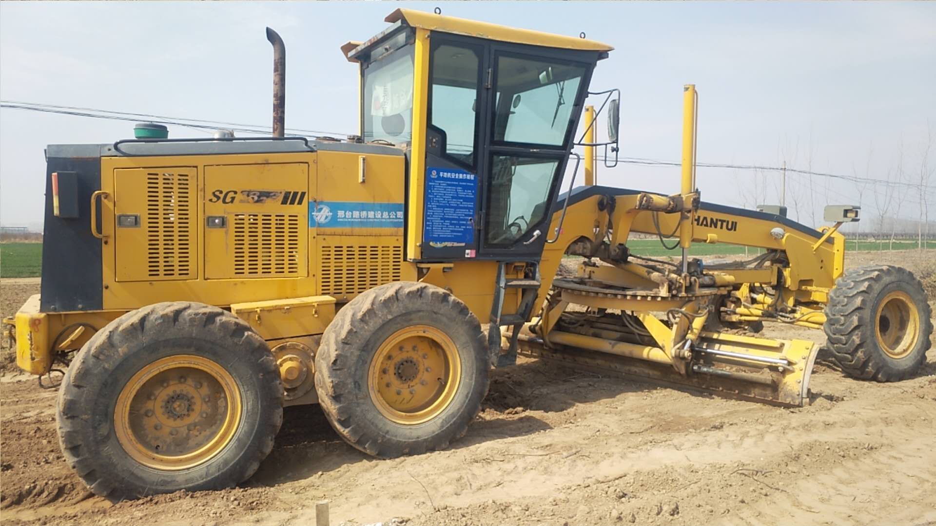 施工地点:河北-邢台   机械类型:平地机   联系人:王立峰(出租刮平机